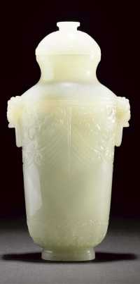 18th Century A pale celadon flattened baluster vase